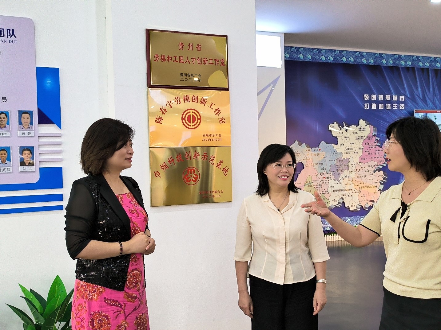 2023年7月13日，省婦聯(lián)黨組書記、主席楊曉曼一行到成威科技調(diào)研