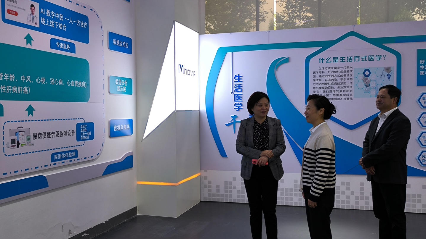 10月20日，市政協(xié)主席劉彤到公司調(diào)研并體驗小威健康項目2.jpg